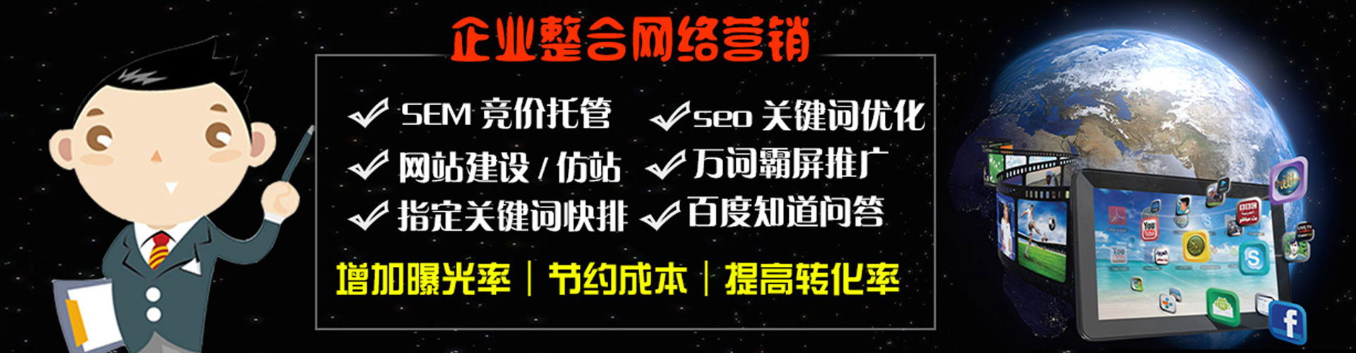 封丘sem竞价员