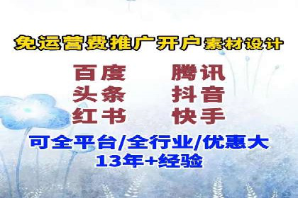 企业在SEM推广中如何选择合适的代运营公司