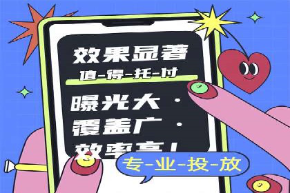 原生信息流广告案例分享
