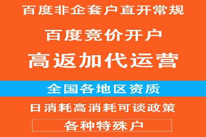 竞价推广如何助力中小企业快速发展