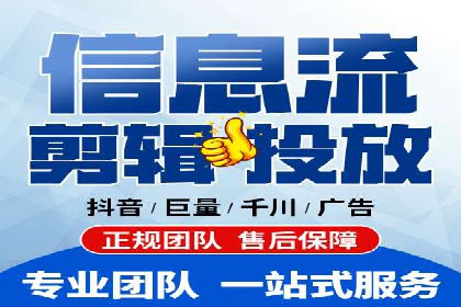 行业揭秘：信息流推广背后的策略与技巧